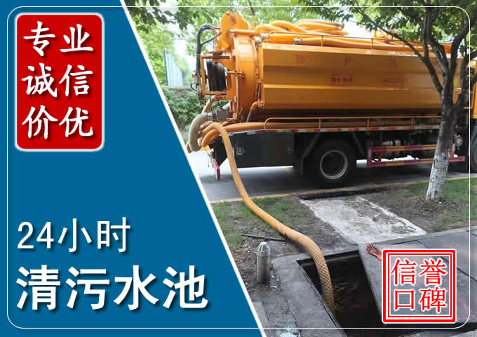 沙市化粪池清掏时人工与自动化哪个更好？清掏时有哪些要求？